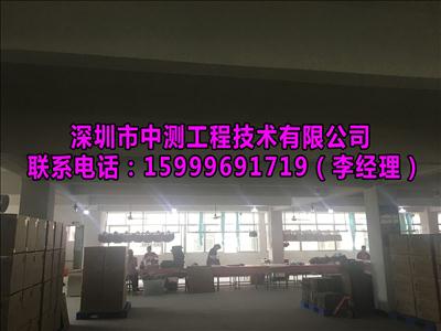 陽江市廠房外資驗廠檢測報告辦理機(jī)構(gòu)助力企業(yè)工程技術(shù)服務(wù)升級